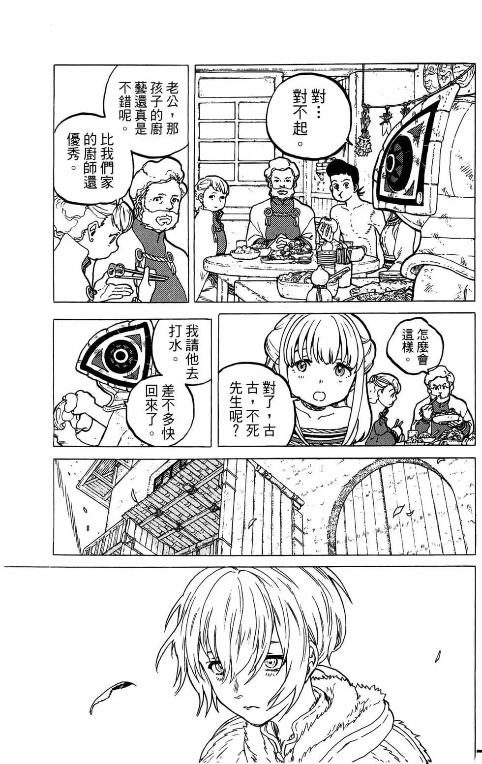 第188页