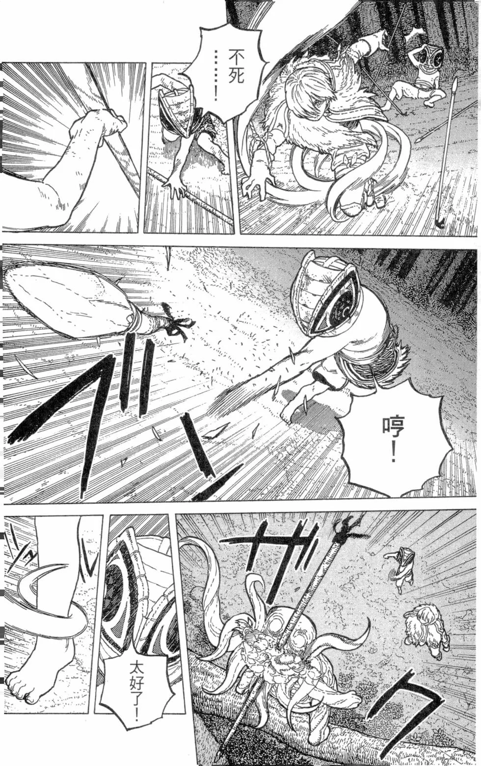第155页