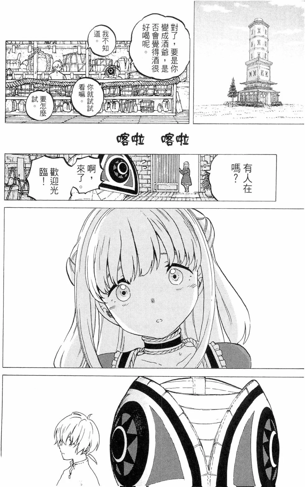 第33页