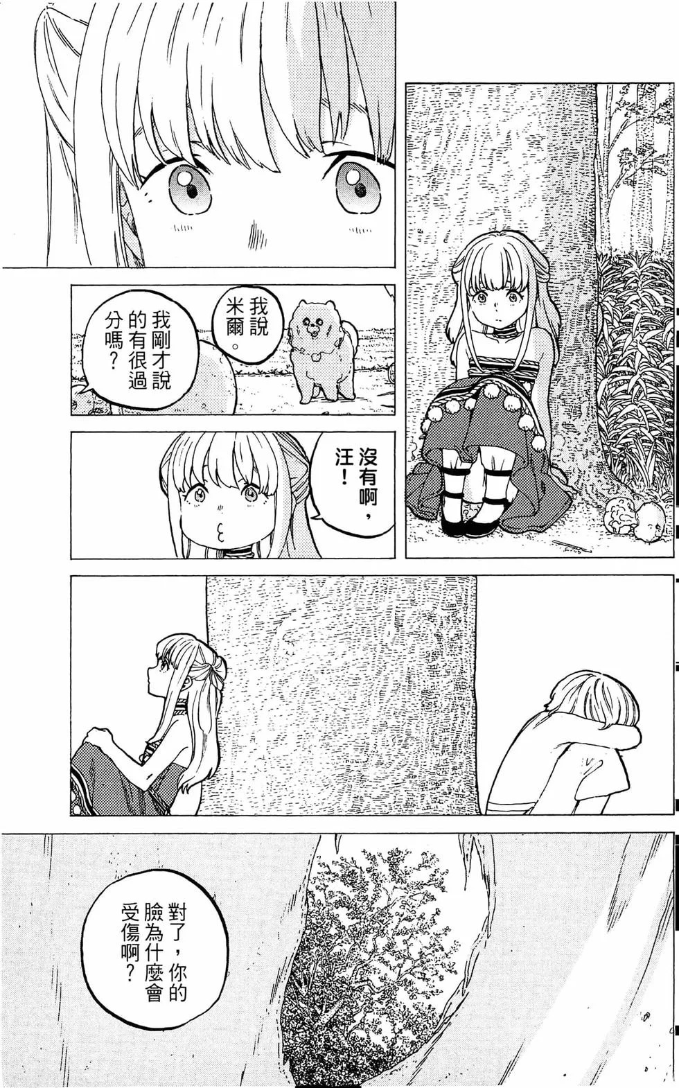 第122页