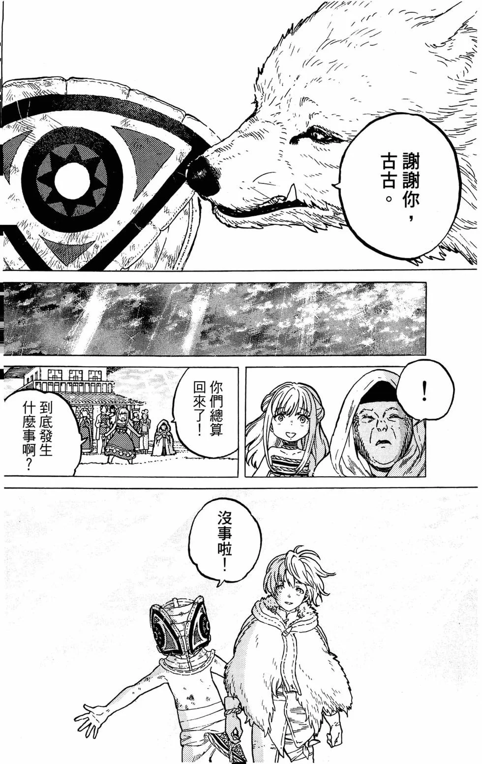 第185页