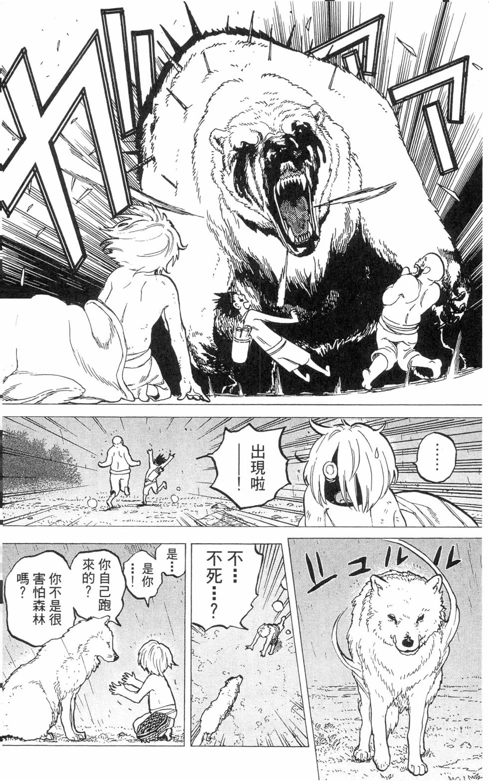 第89页