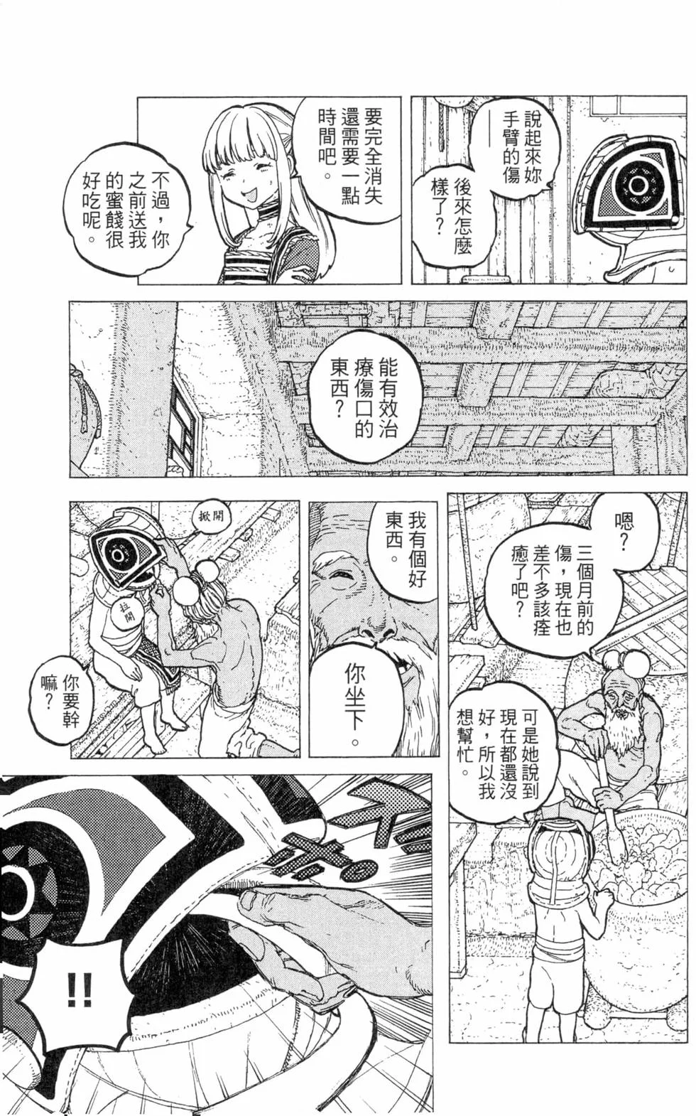 第52页