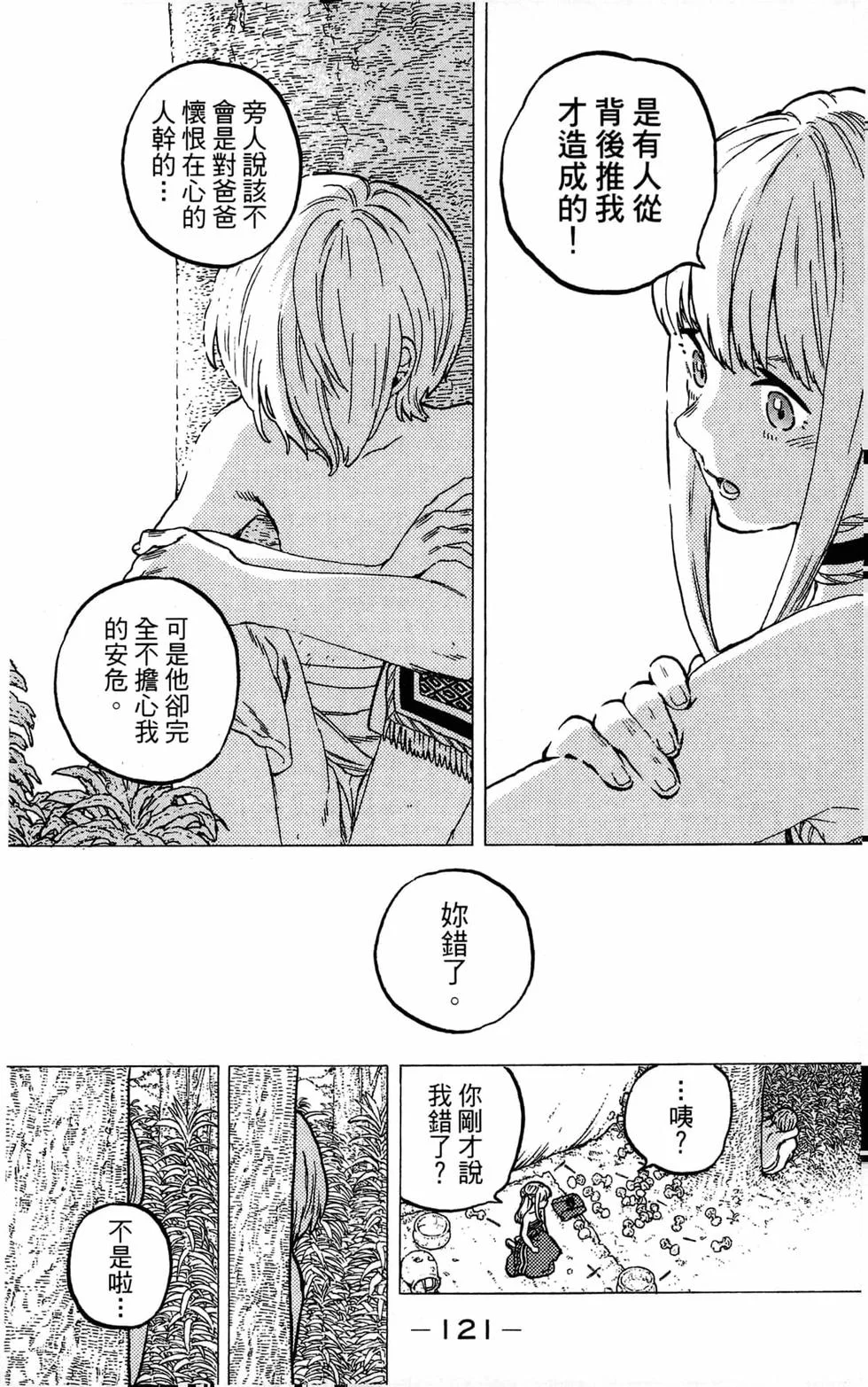 第120页