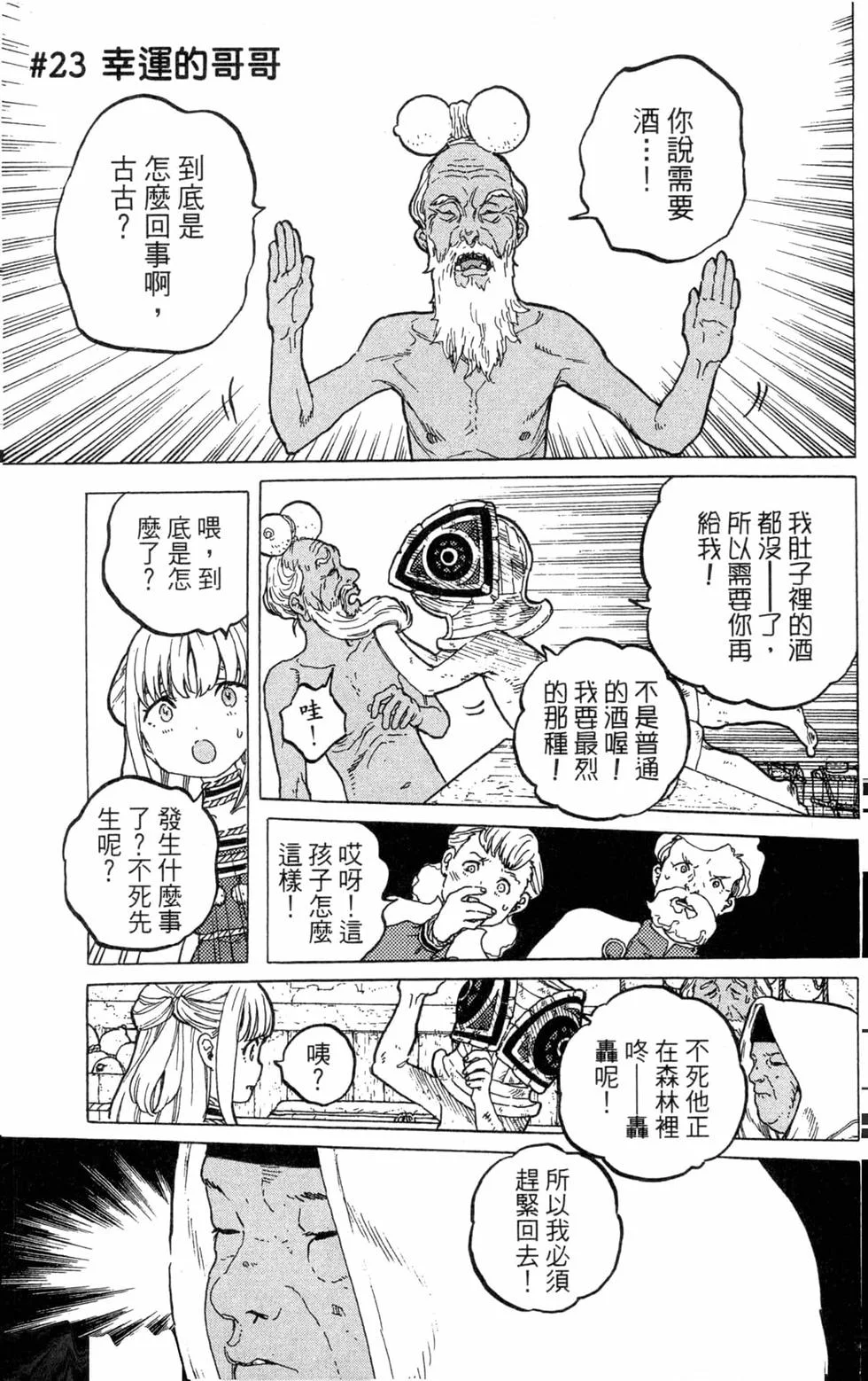 第168页