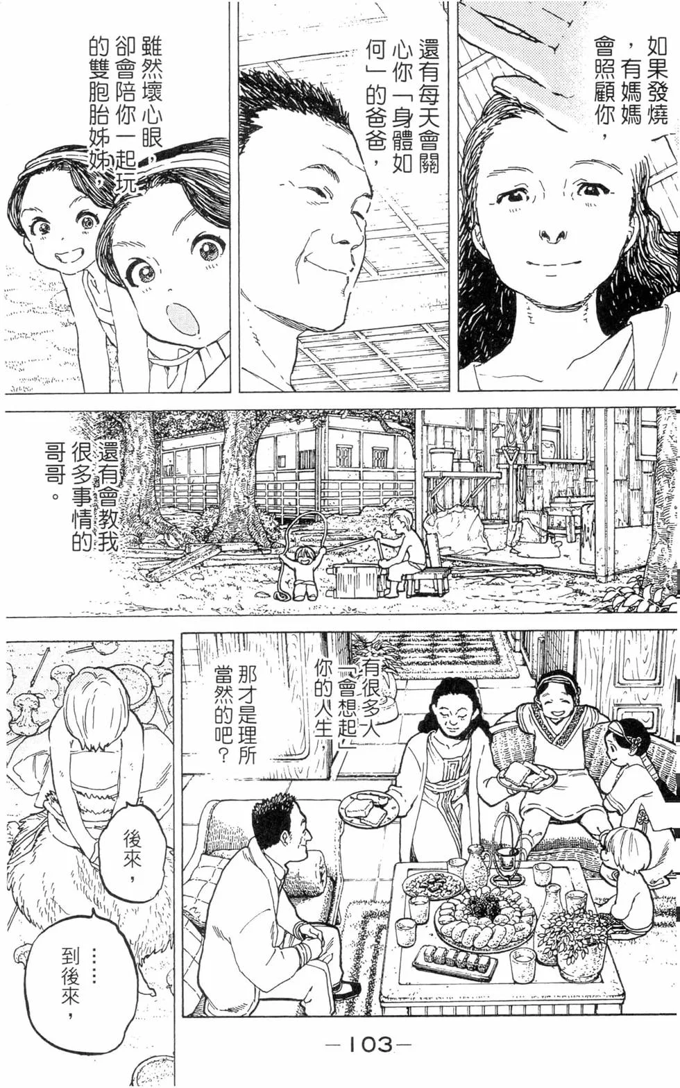 第102页