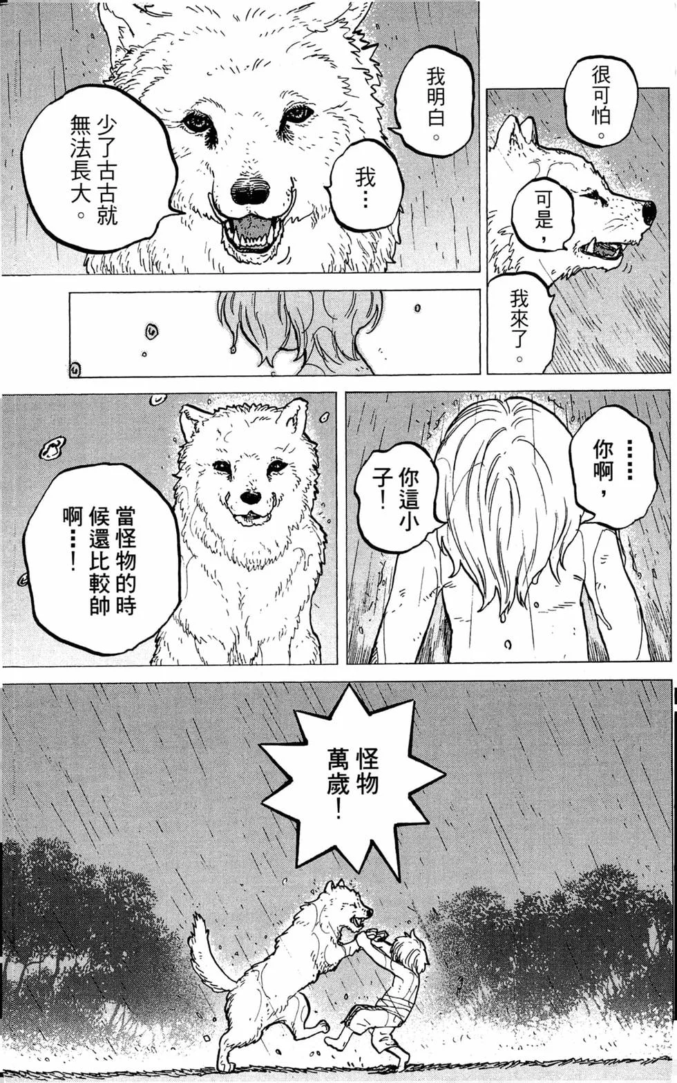 第90页