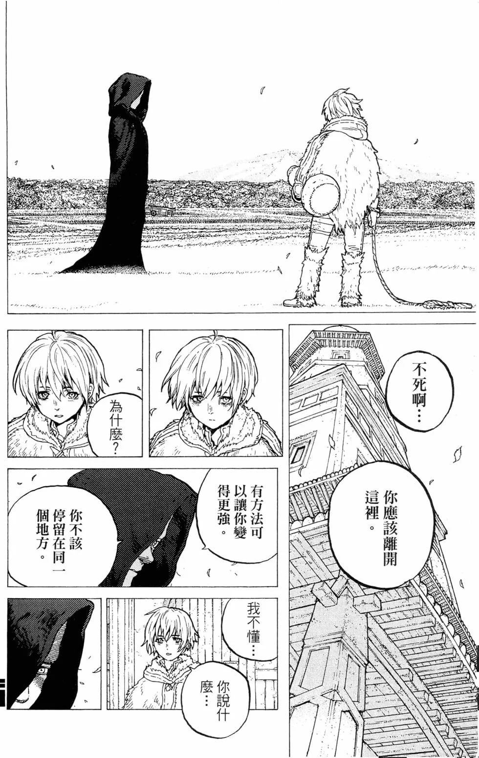 第189页