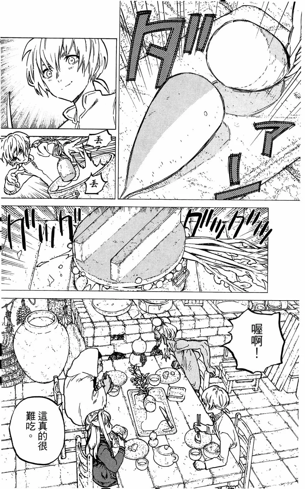 第59页