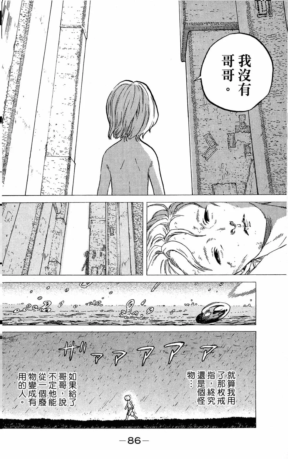 第85页