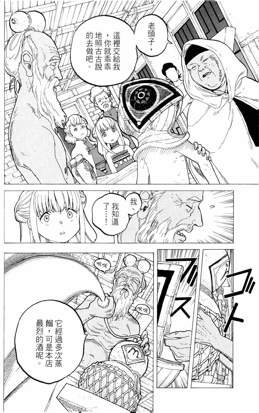 第169页