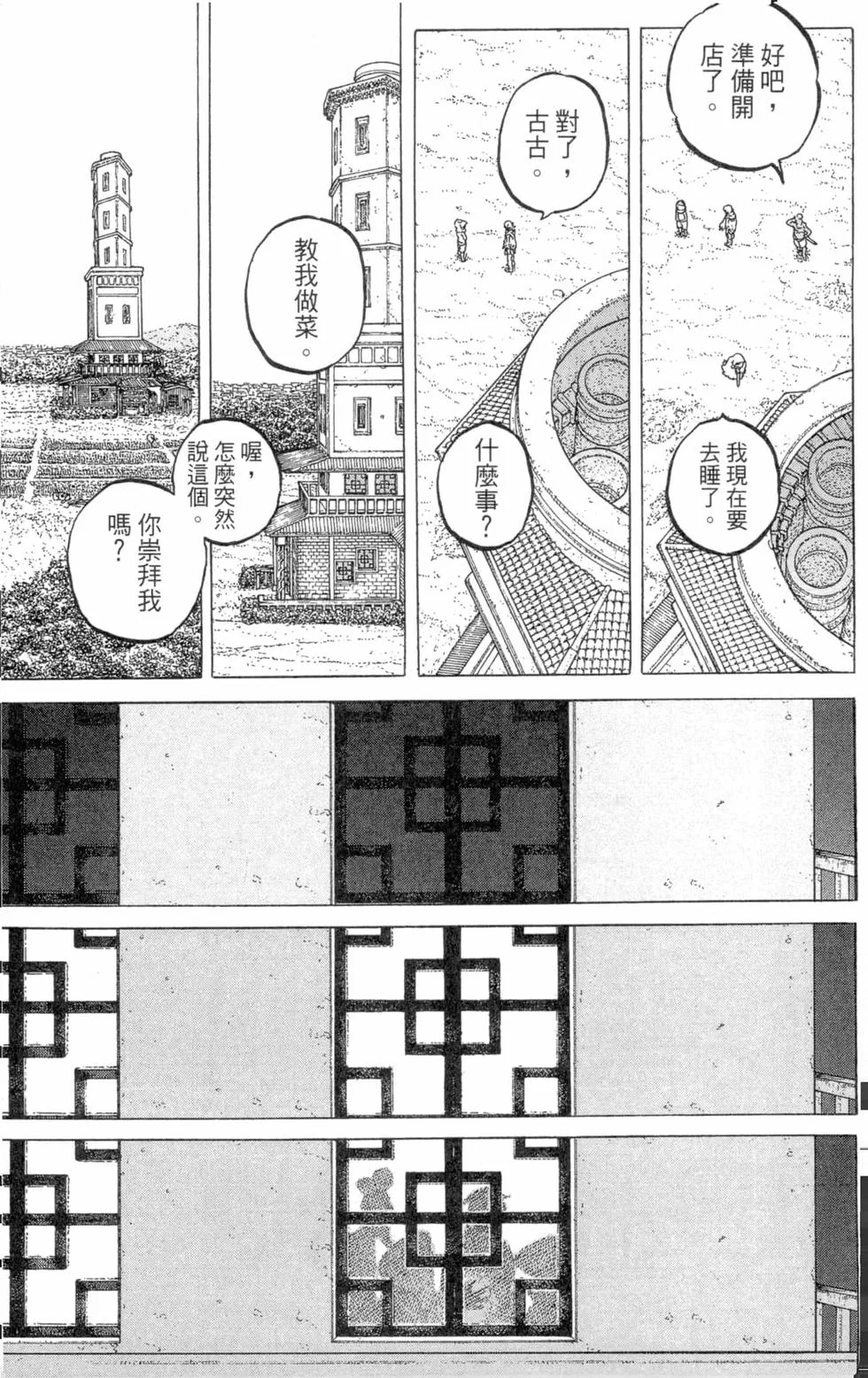第196页