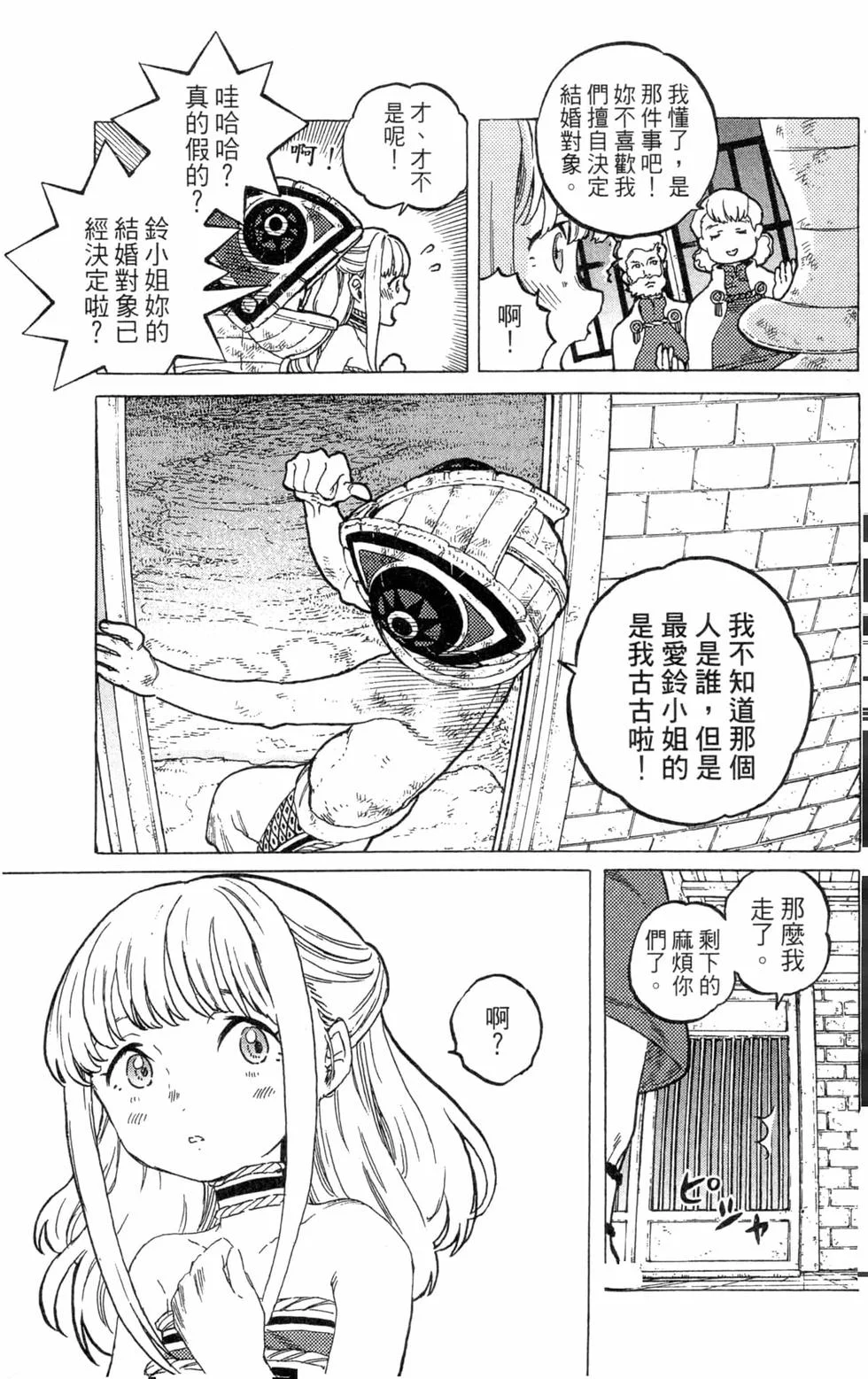 第172页