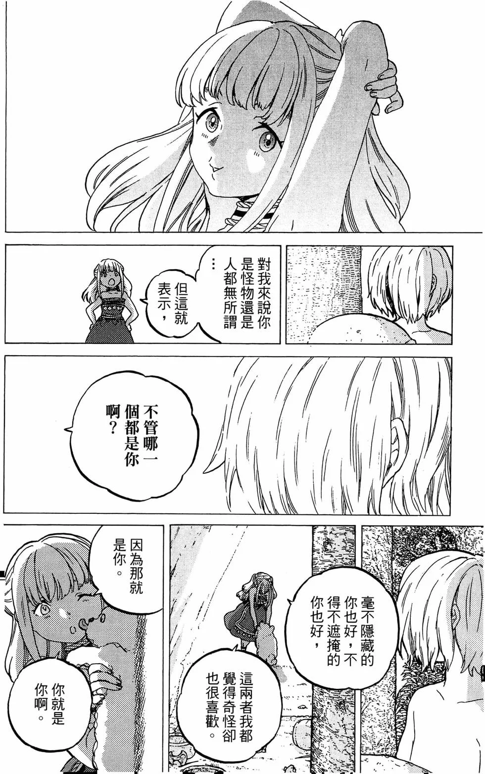 第125页