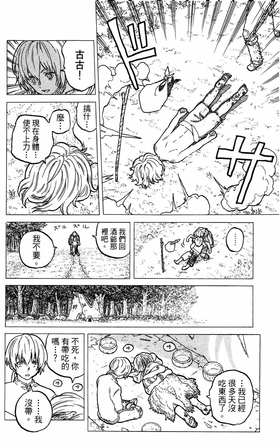 第95页
