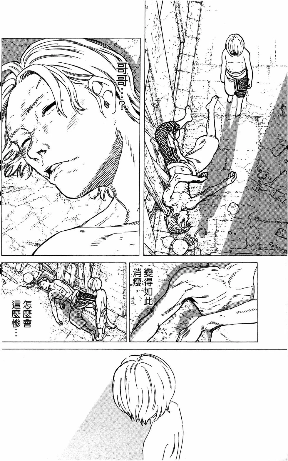 第83页