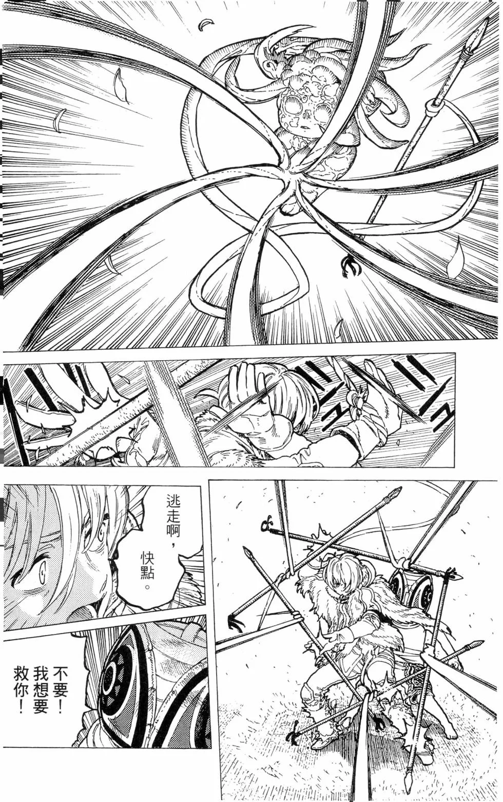 第153页