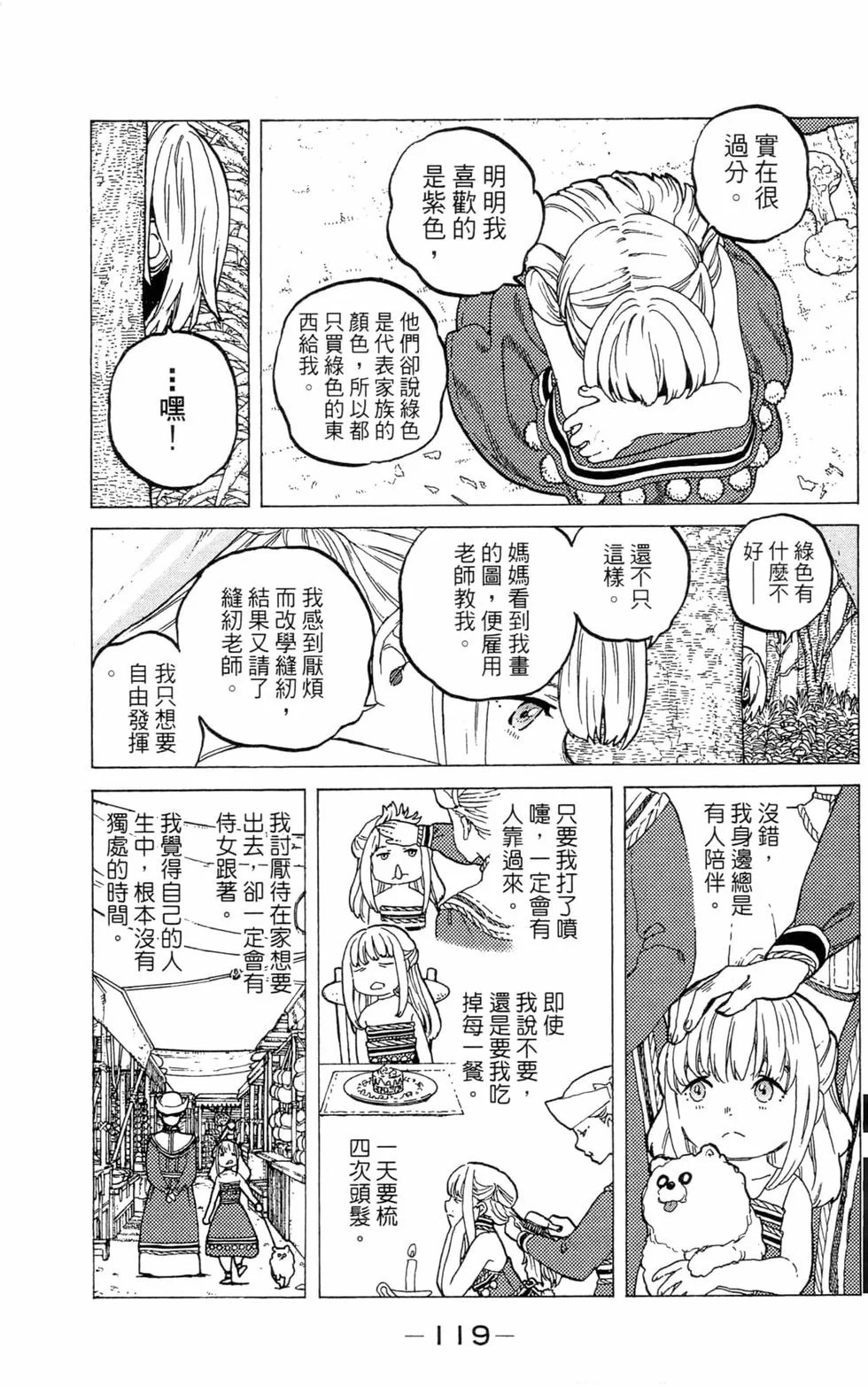 第118页