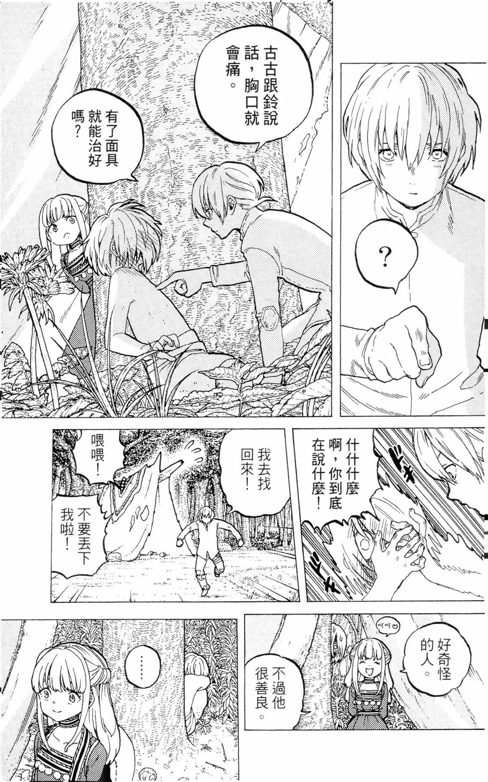 第114页