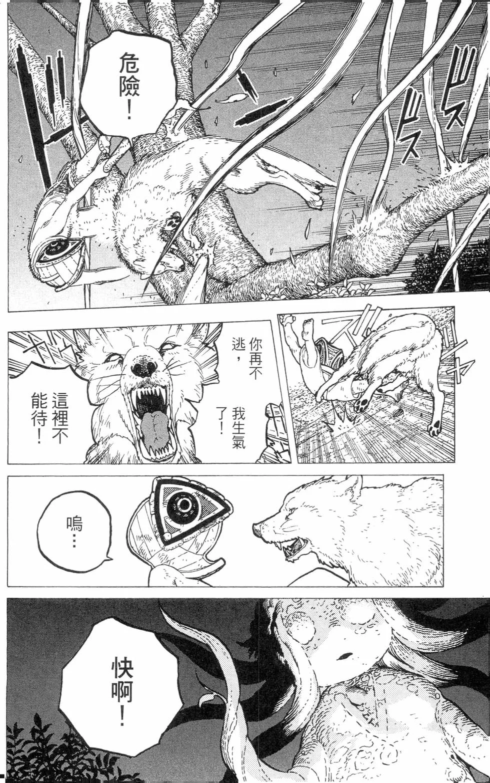 第161页