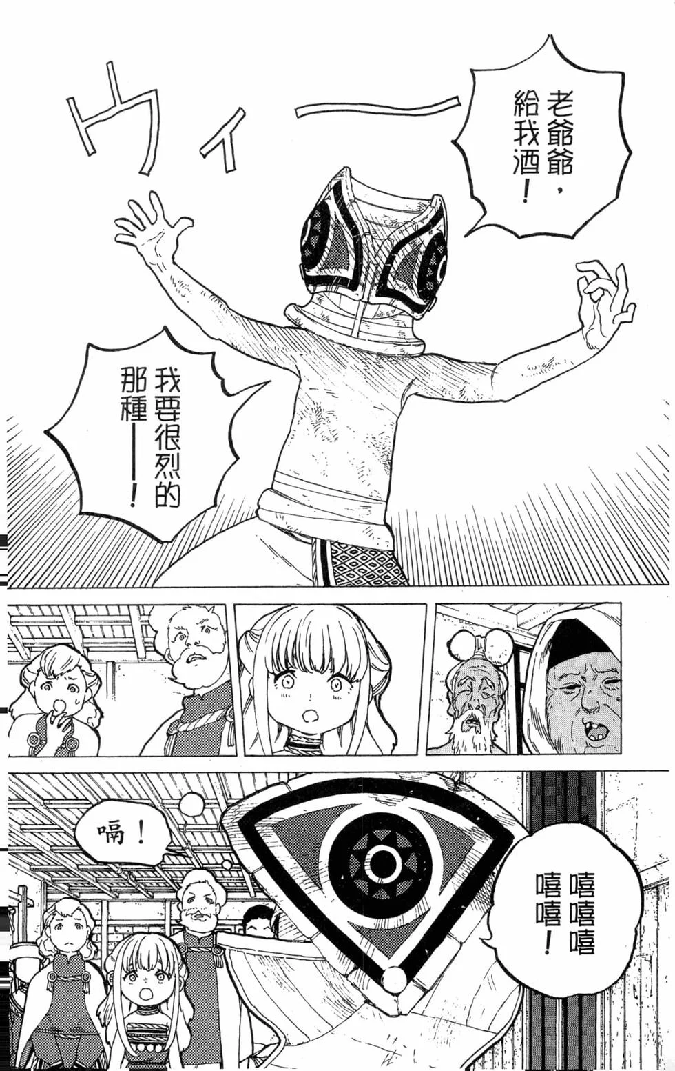 第167页
