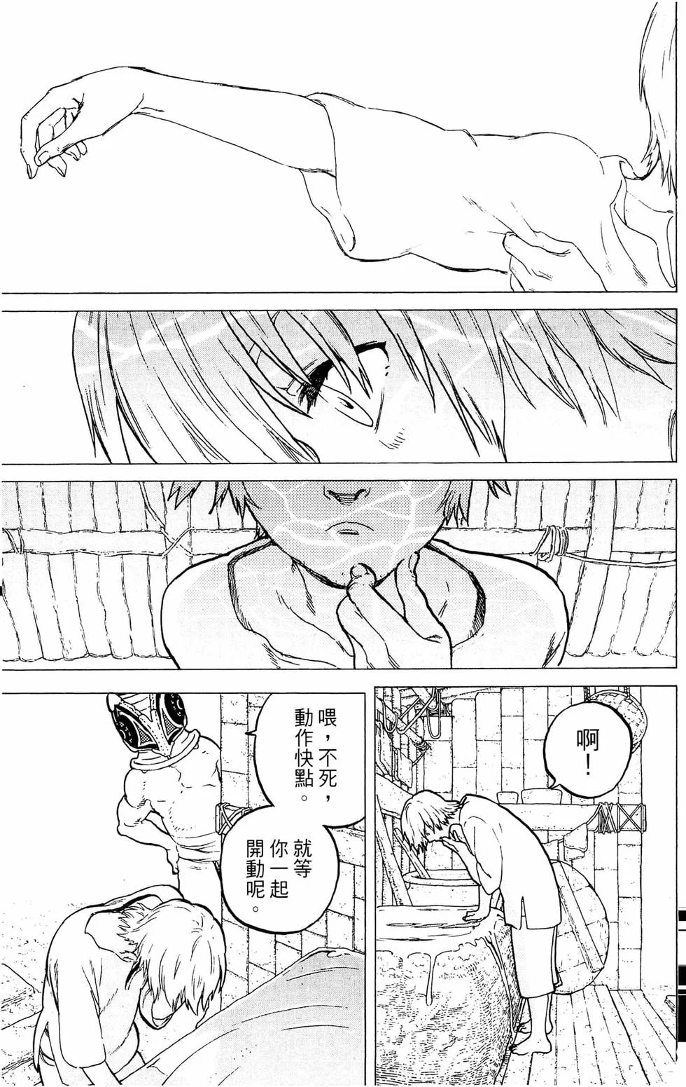 第202页
