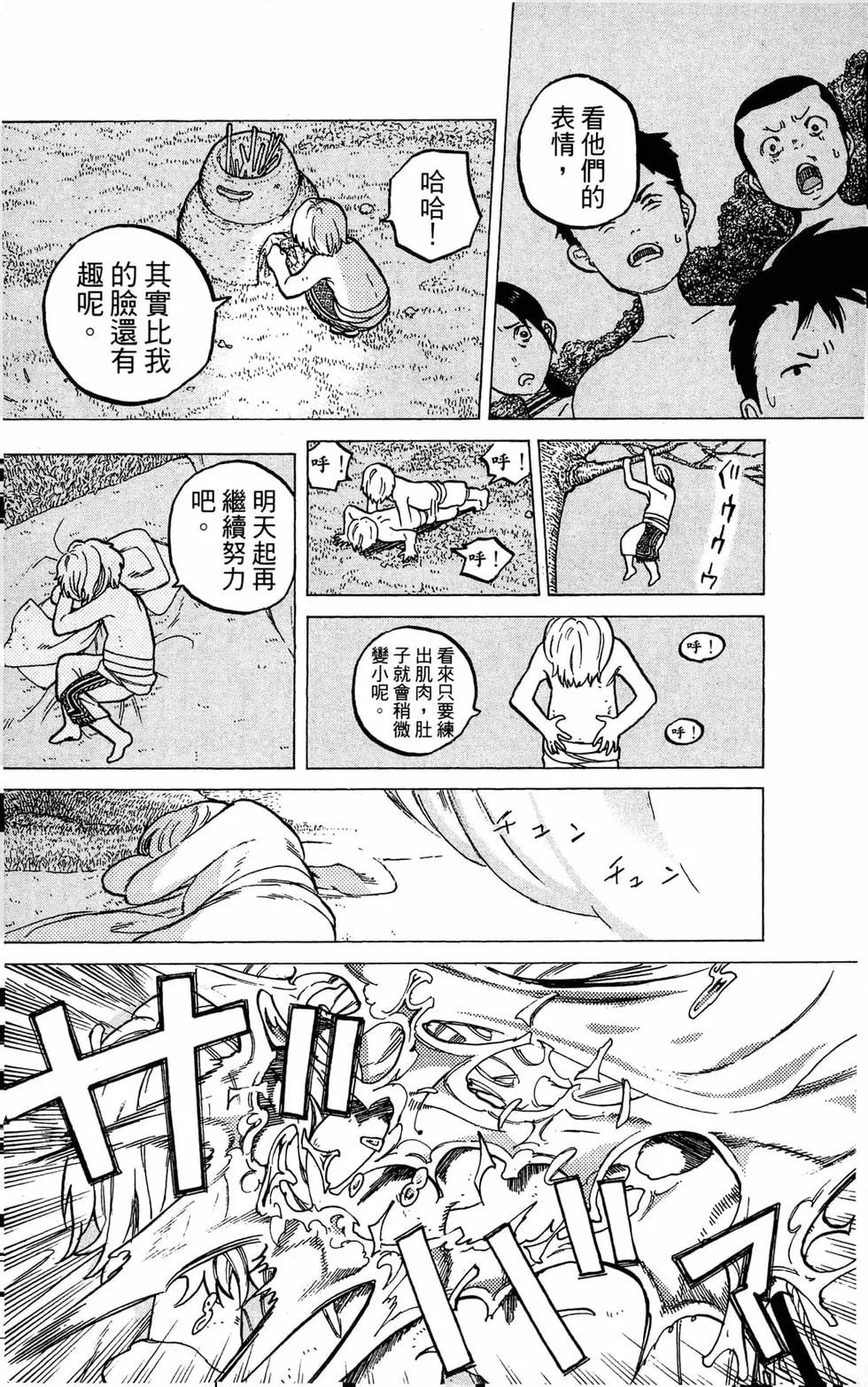 第77页