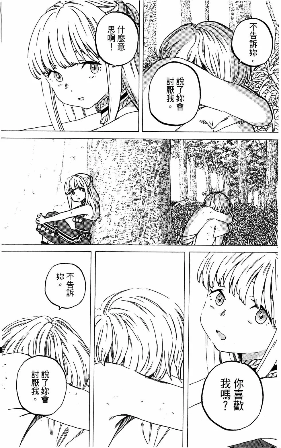第123页