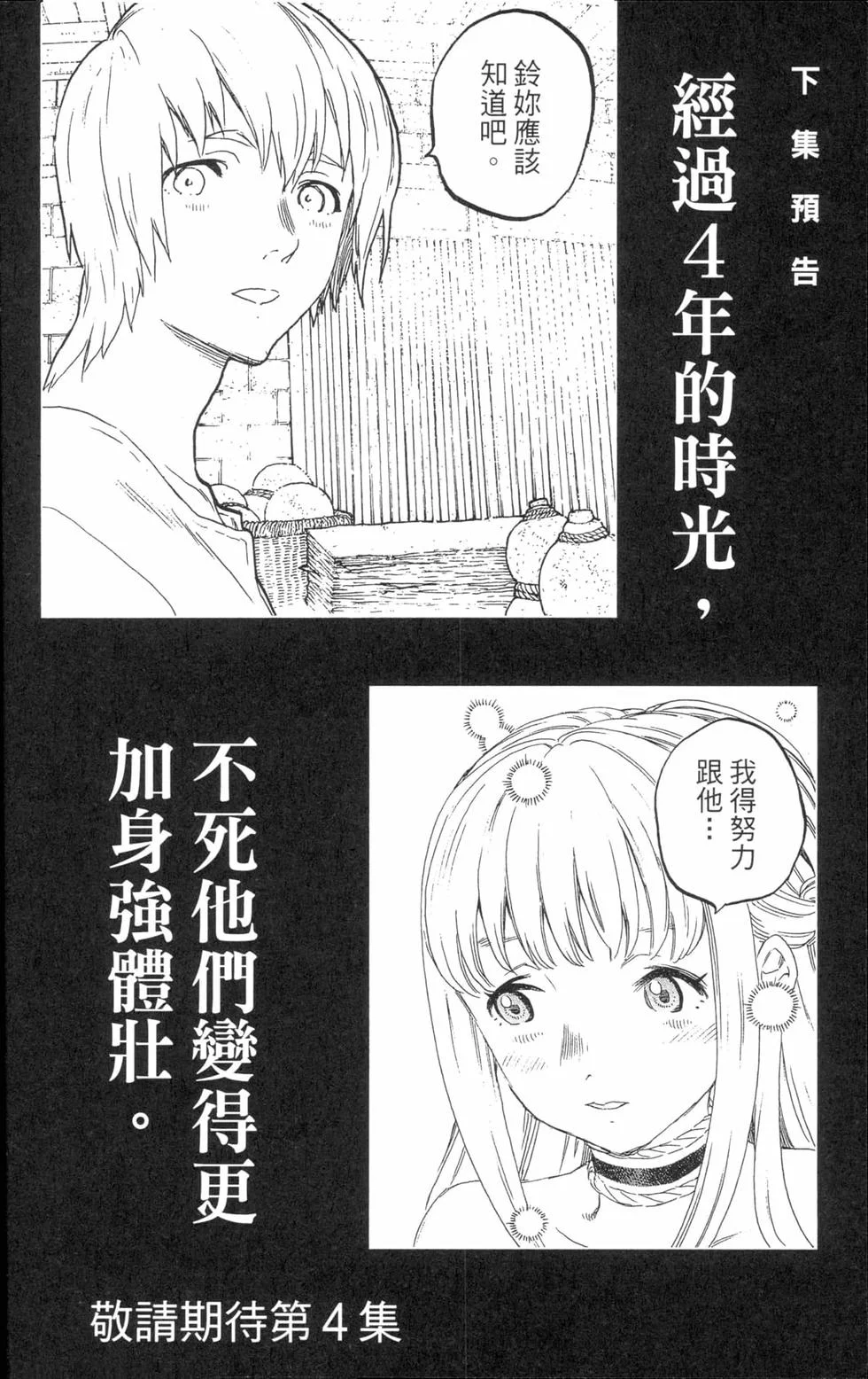 第205页