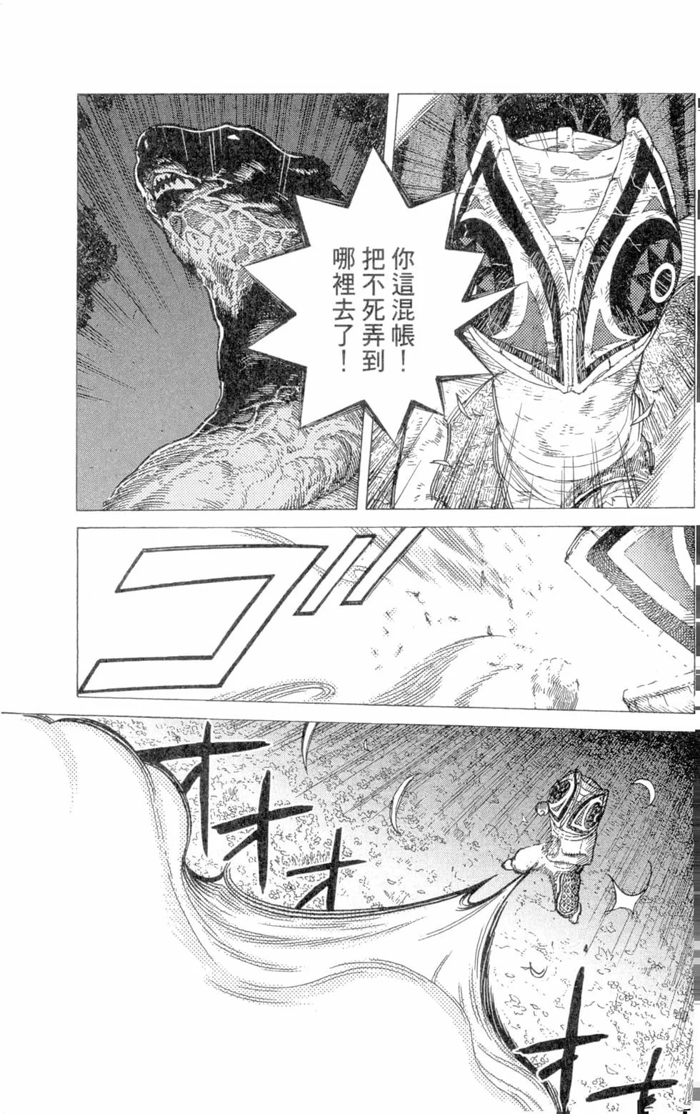 第176页