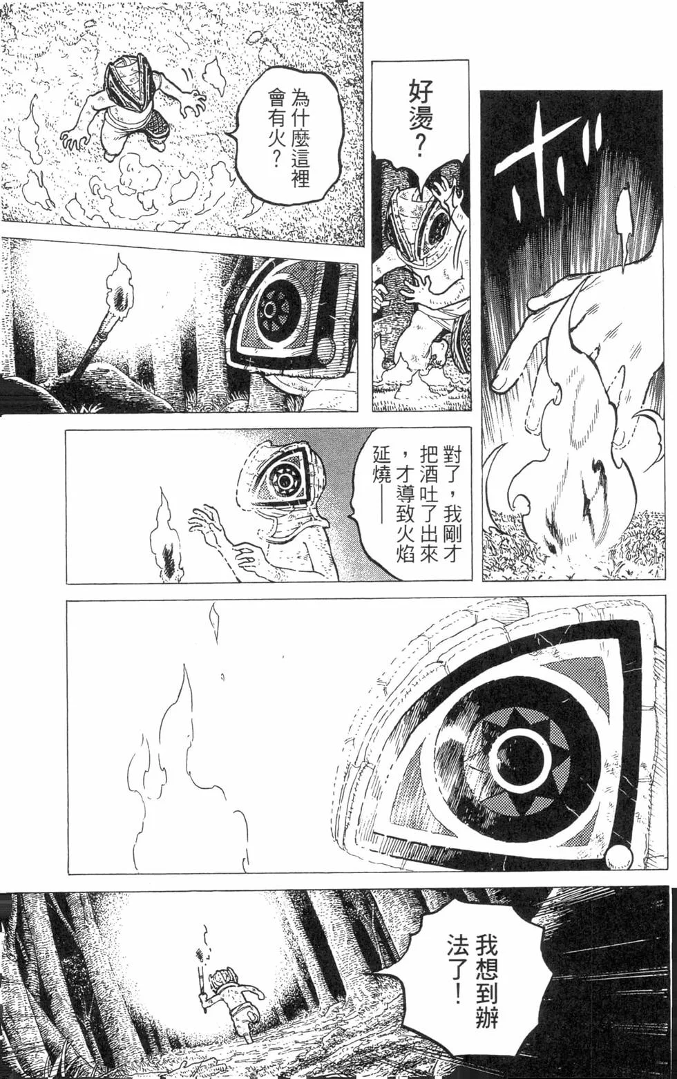 第158页