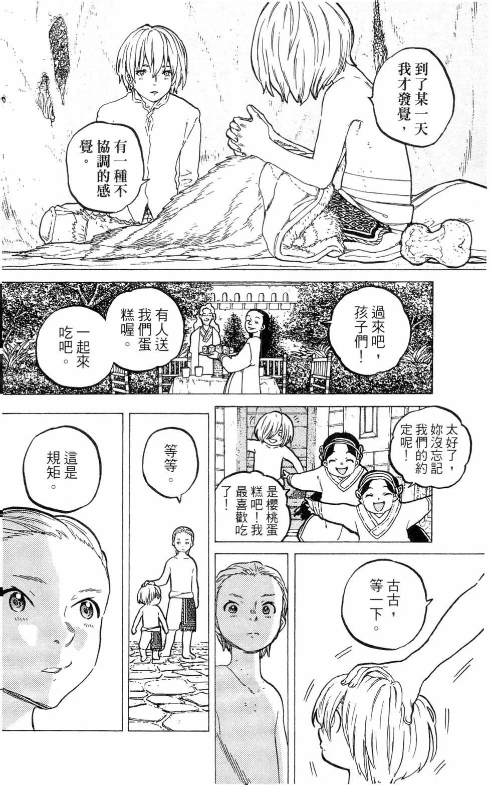 第103页
