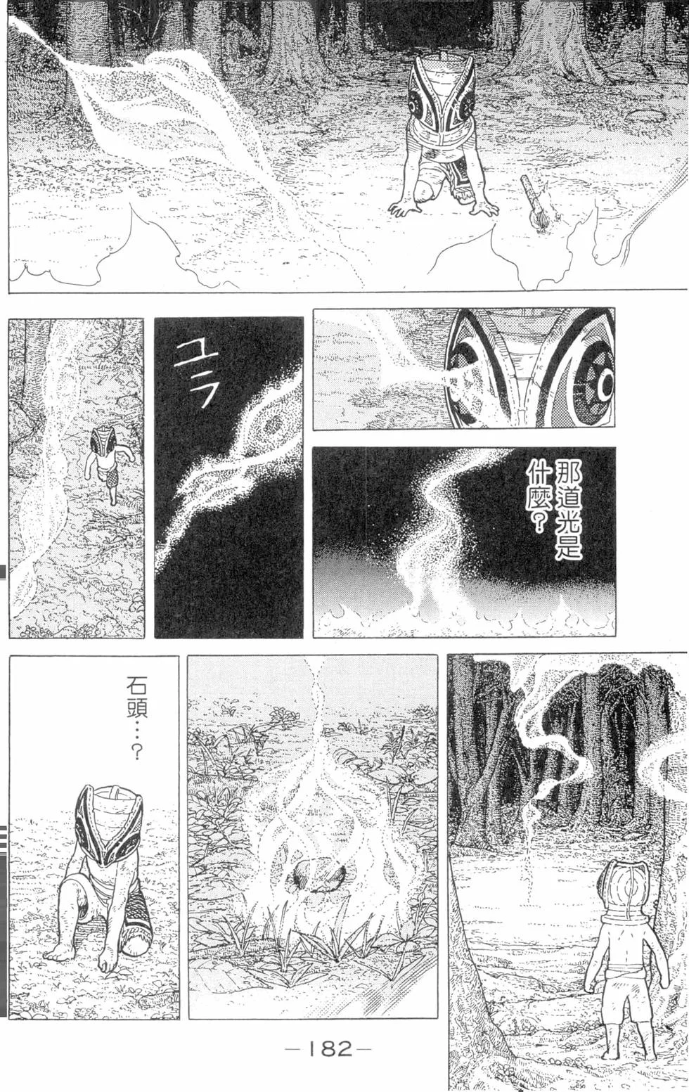 第181页