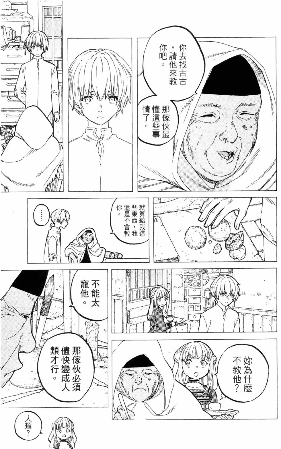 第66页