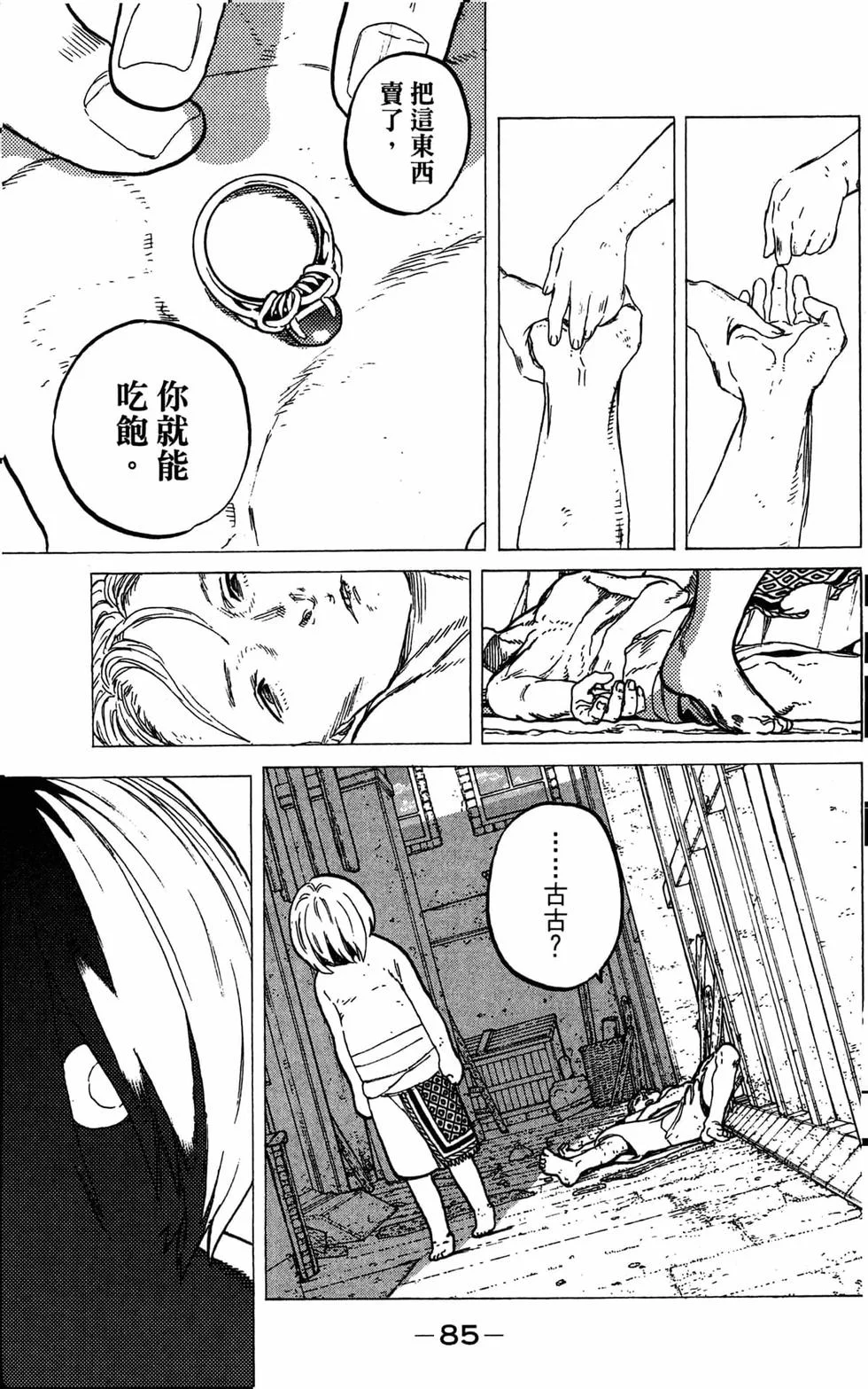 第84页