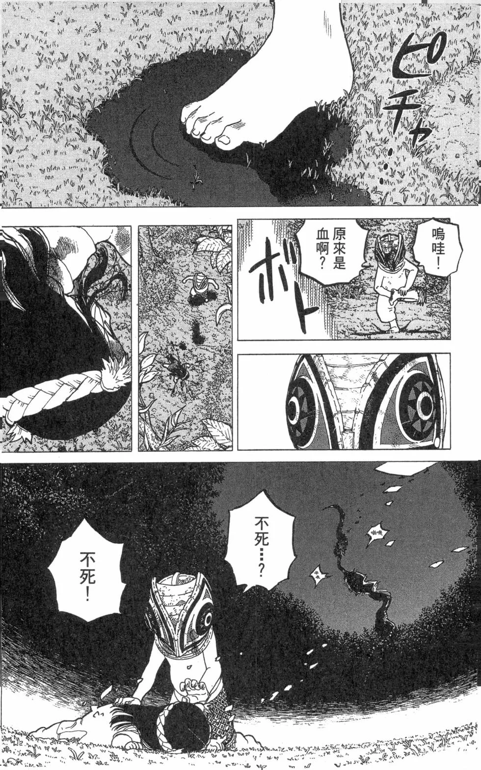 第147页