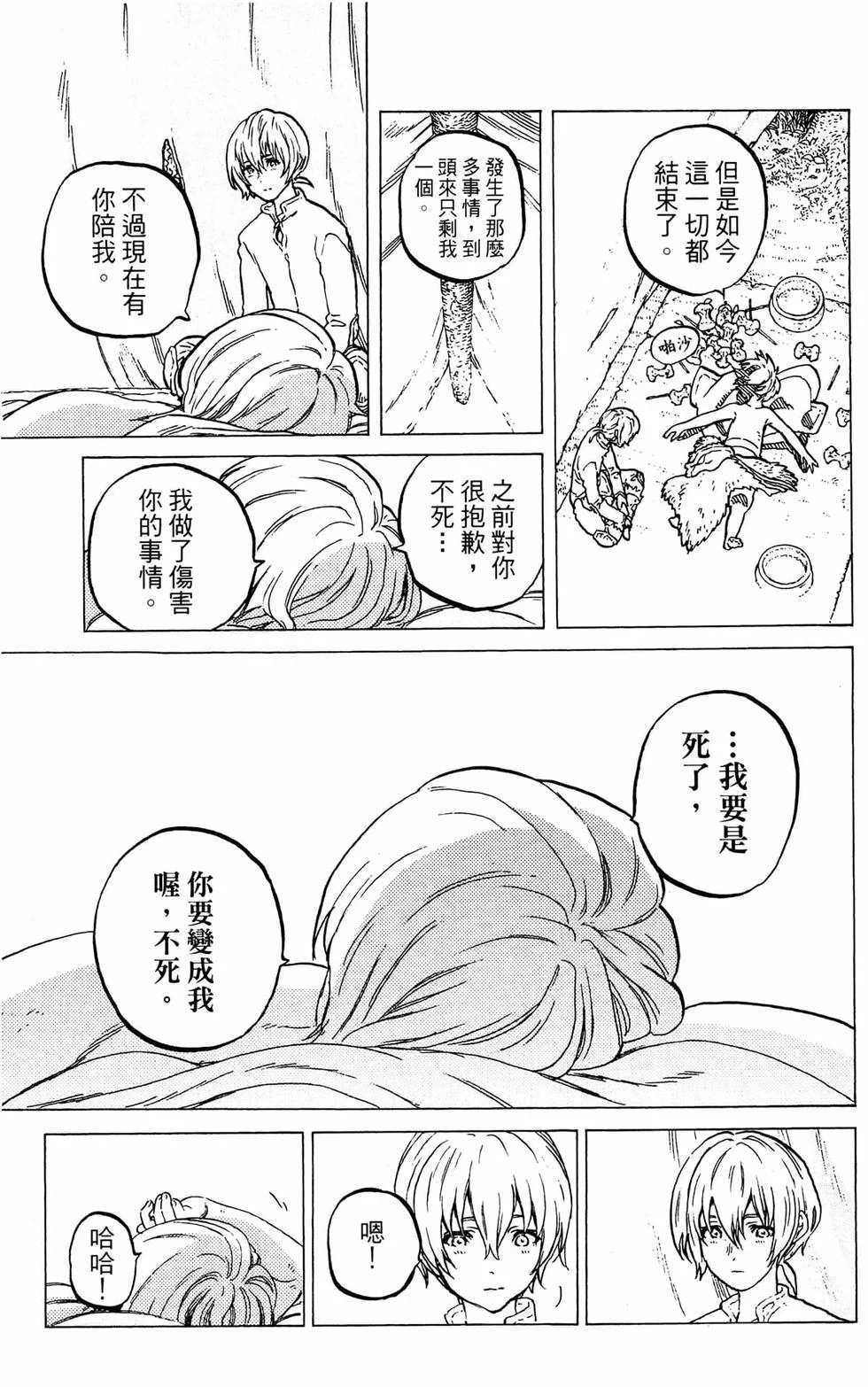 第106页
