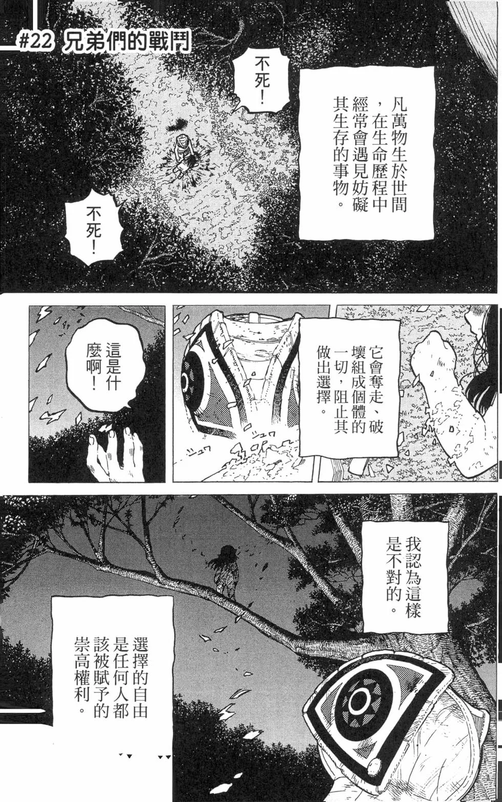 第150页