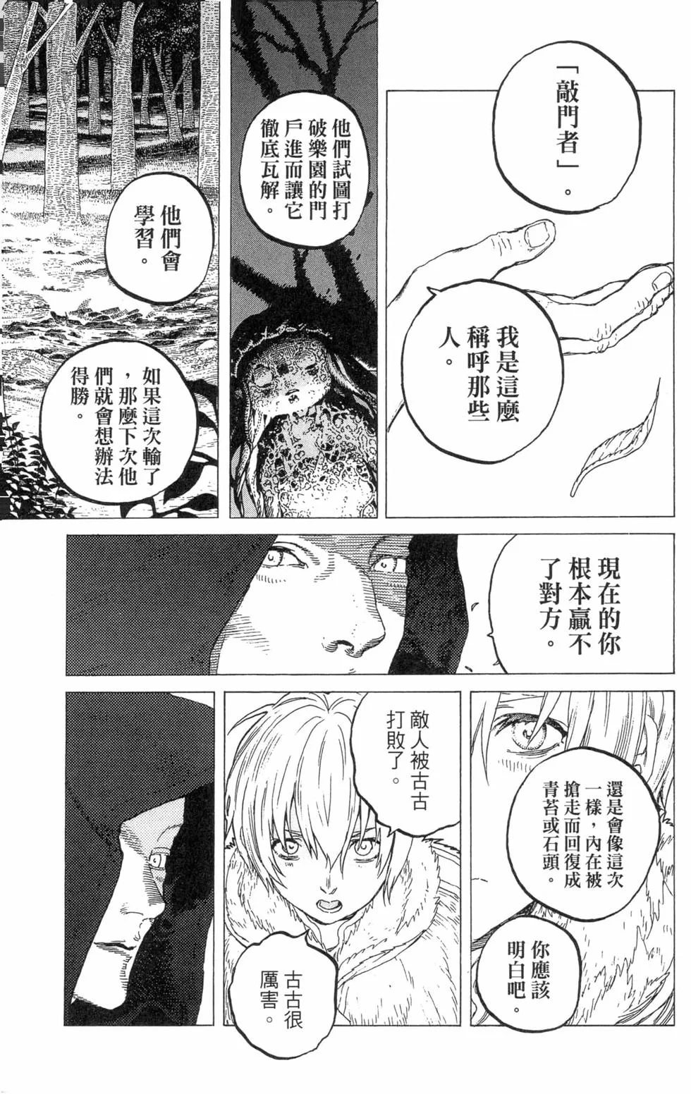 第190页