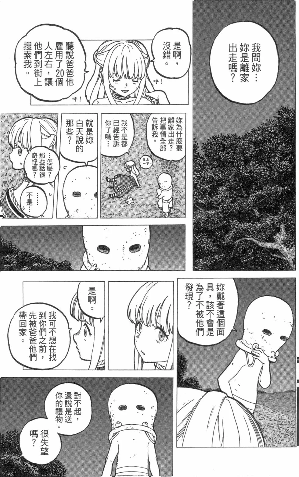 第136页