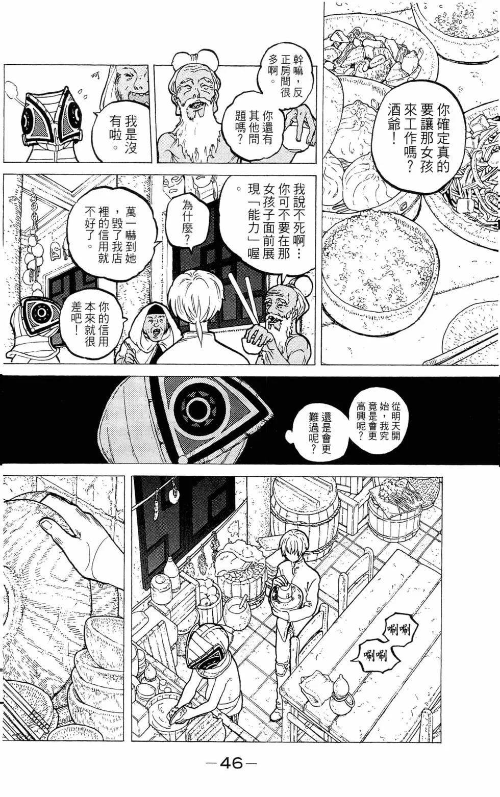 第45页