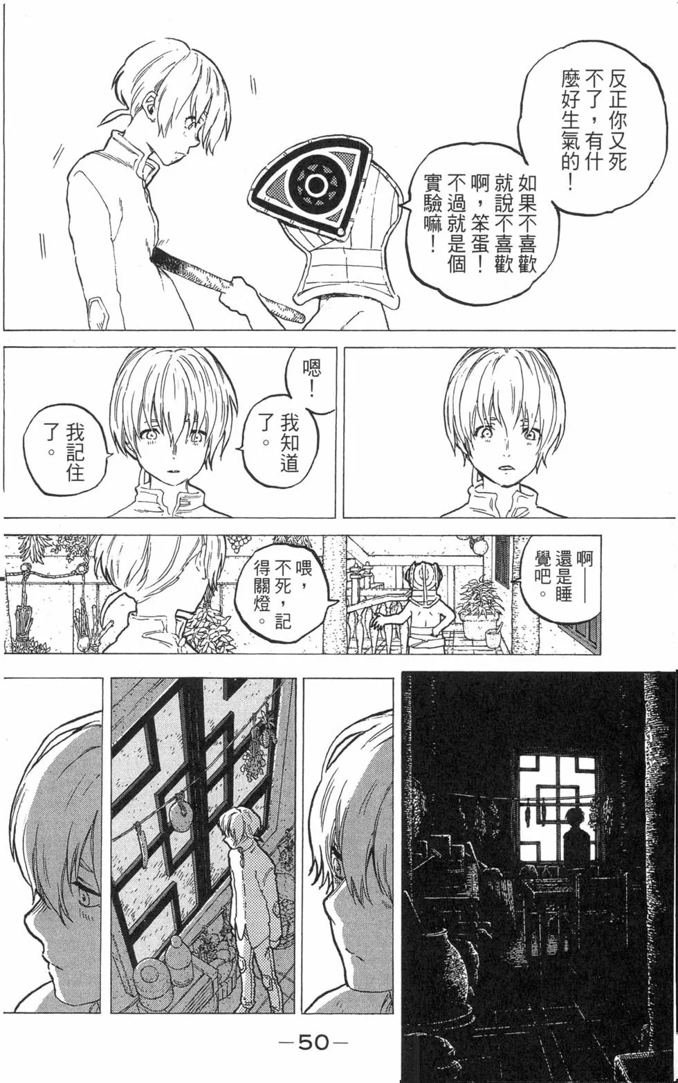 第49页