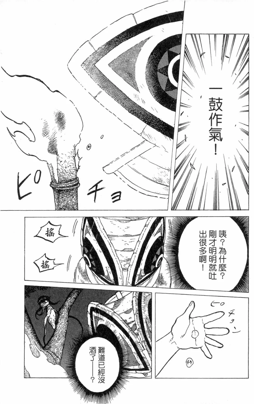 第160页