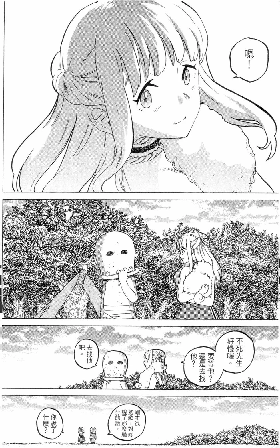 第127页
