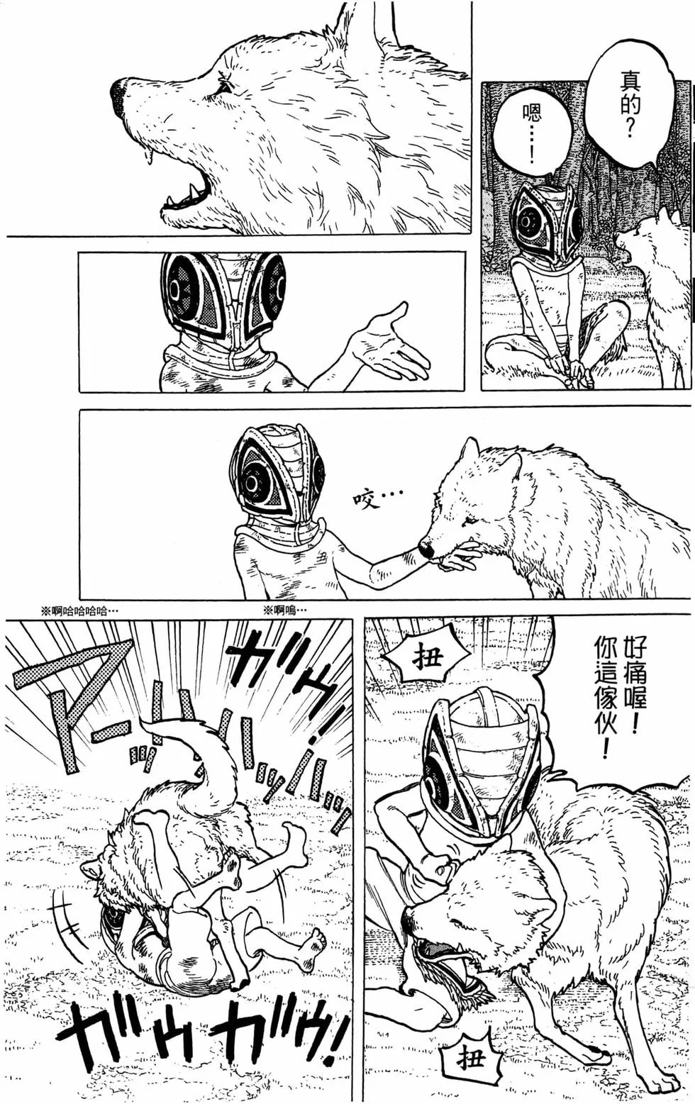 第184页