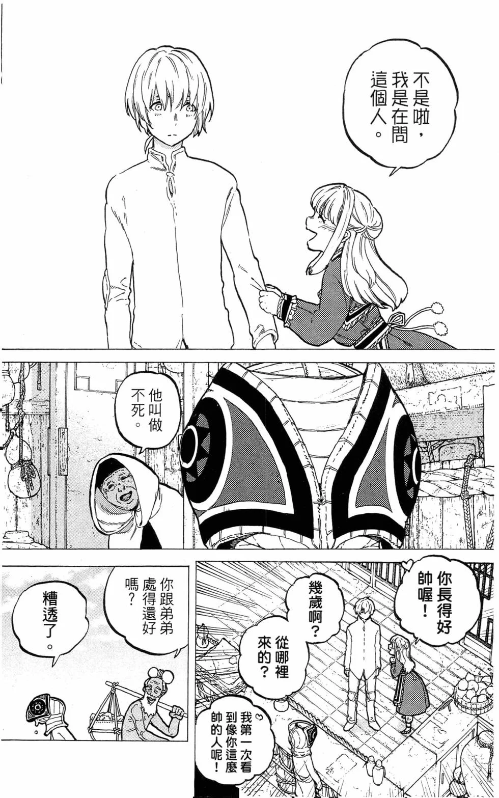 第37页