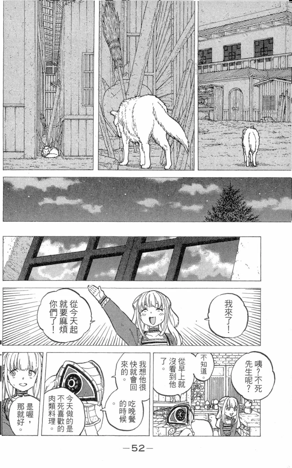 第51页