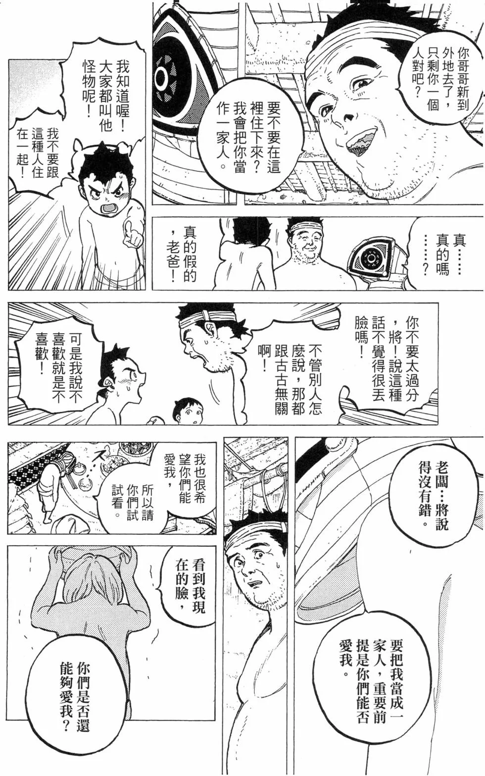 第69页