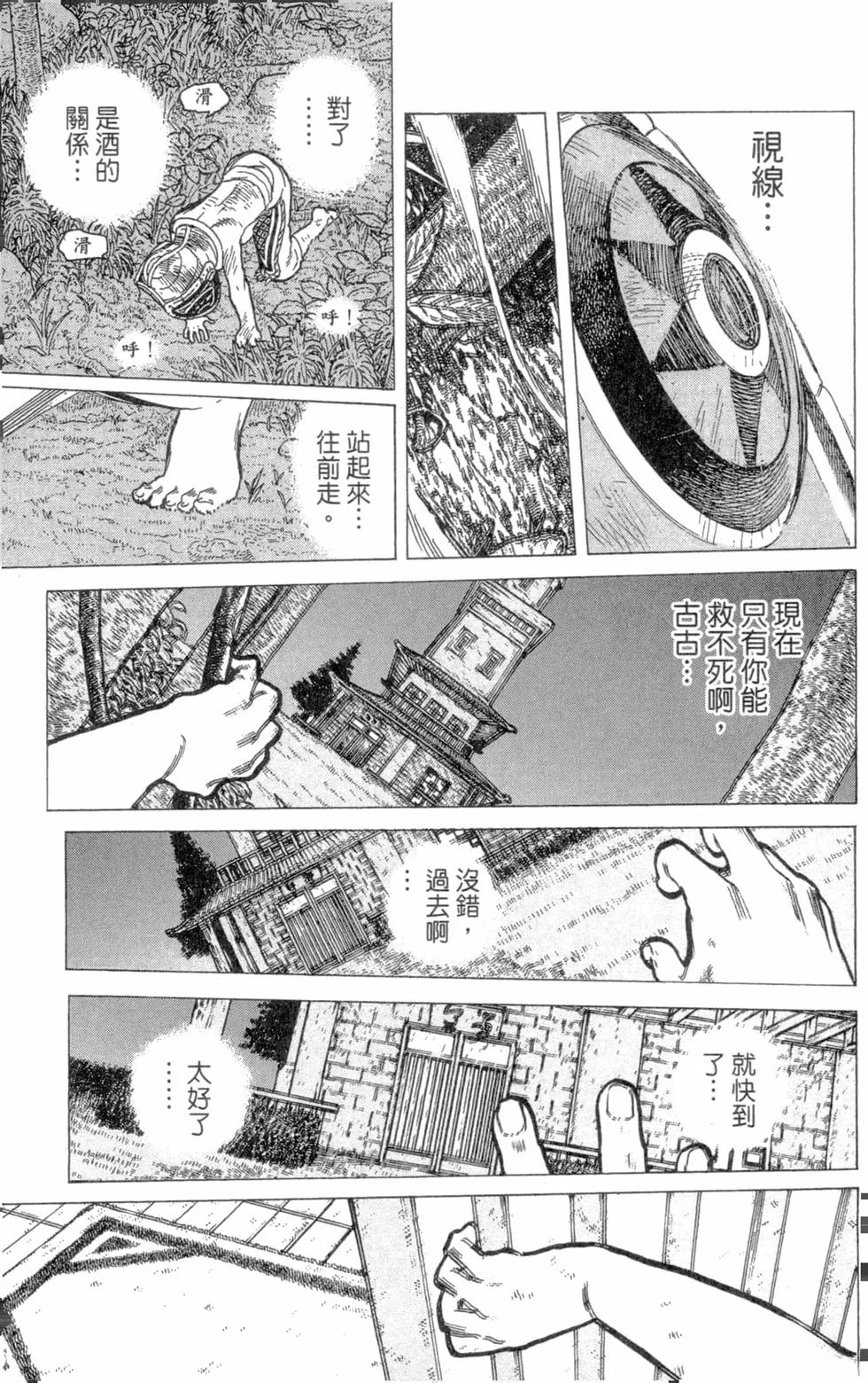 第164页