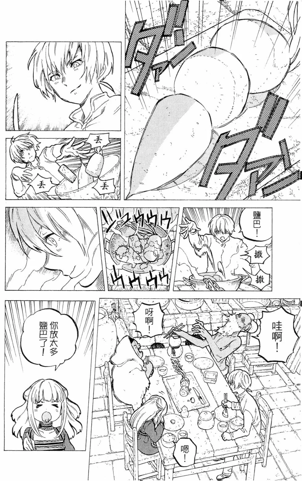 第63页